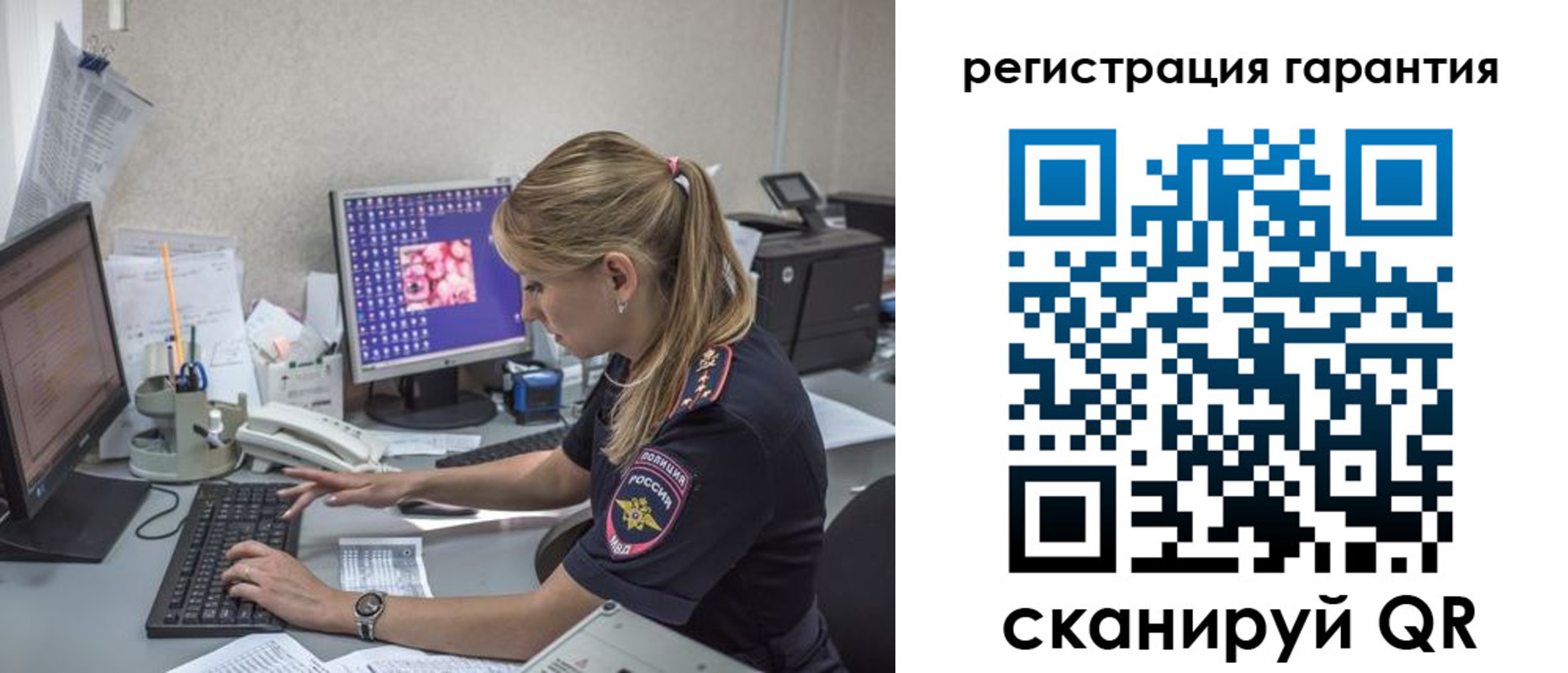 временная регистрация собственник в Хабаровском крае